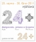 Poster 24+